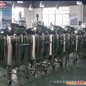 广州定制 不锈钢罐 储罐  储运设备 可按要求定制  定做