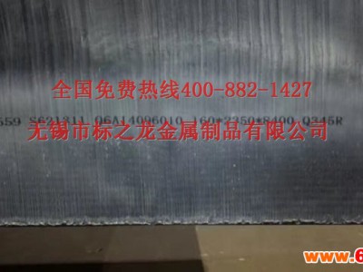 济钢现货供应特厚钢板容器板12Cr1MoVR切割化工气体分离储运压力容器设备