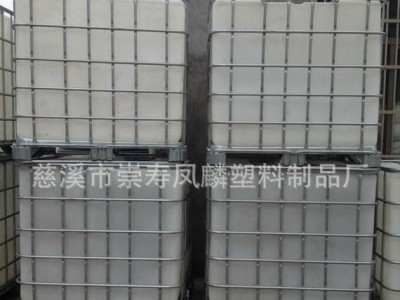 直销环保 环保设备 储运容器 化工水