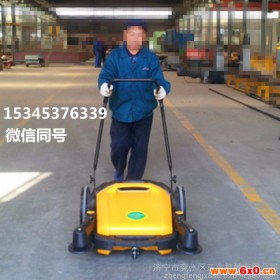 垃圾清扫机 大量批发手推式扫地机 储运方便的扫垃圾设备 可直立存放的扫地机