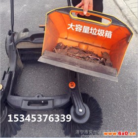 垃圾清扫机 大量批发手推式扫地机 储运方便的扫垃圾设备 可直立存放的扫地机