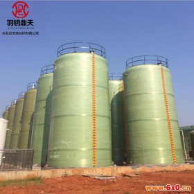 【鼎天】缠绕制品 中小型缠绕储罐 酸碱液体储运设备