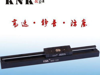 浙江生产KNK服装机械设备双轴心高速导轨 铝型材导轨
