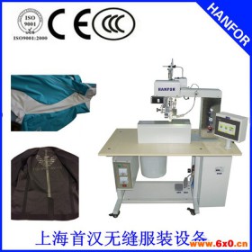 面料粘合机,超声波无缝粘合机HANFOR  HF-502超声波贴条多功能机器 无缝服装机械设备