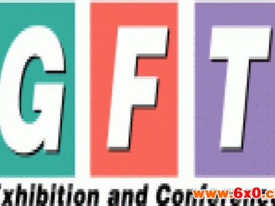 2018年巴基斯坦纺织服装机械展