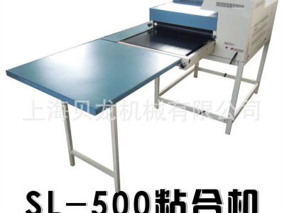 【贝龙机械】上海神龙牌NHG-500粘合