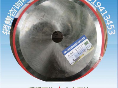 供应中意齐全纺织机械机用刀切布圆