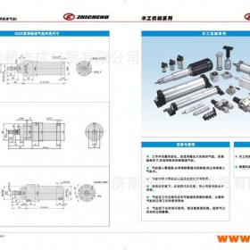 志成 QGS纺织机械推筒气缸  迷你 增压 薄型 手指气缸QGS-63/40