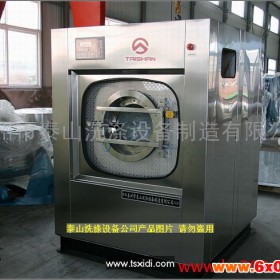 供应泰山SXP系列服装机械、全自动洗衣机