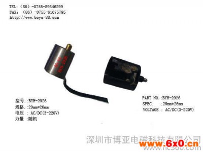 供应纺织机械用断纱电磁铁BYH-2926