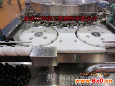 纺织机械超高分子量聚乙烯板老厂家