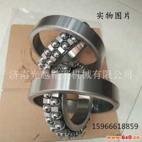 调心球轴承 1318K  纺织机械专用轴承 111318  双列调心球轴承