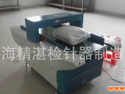 服装机械设备——传送式检针机（单双探头） 验针机器