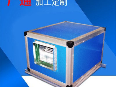 广通 箱式风机 箱式风机批发 箱式风机价格 箱式风机采购 箱式风机厂家