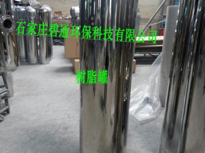 揭阳 软水处理设备  工厂加工制造