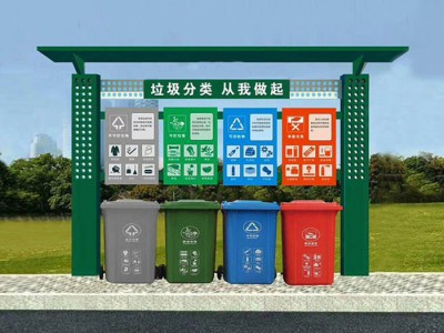分类垃圾亭 电子分类垃圾亭 新款电子分类垃圾亭制造商 垃圾分类亭