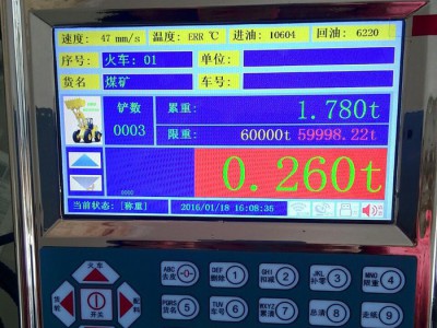 装载机电子秤内蒙古精科品牌呼和浩