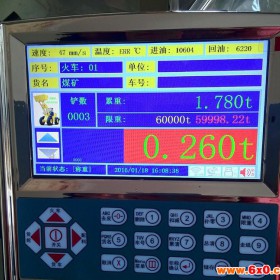 装载机电子秤内蒙古精科品牌呼和浩特铲车电子秤制造厂家