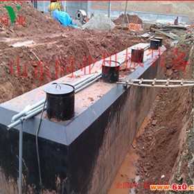 污水设备  生活污水设备 山东同业机械装备制造