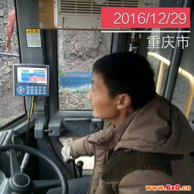 带超载功能7寸彩屏哈尔滨装载机电子称哈尔滨铲车电子称制造厂家
