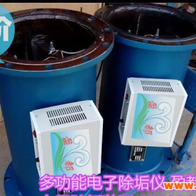乌海 赤峰 宁城 林西电子水器 高频电子水设备