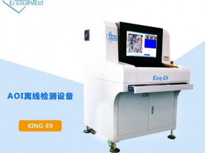 SMT加工电子制造业设备离线AOI全自