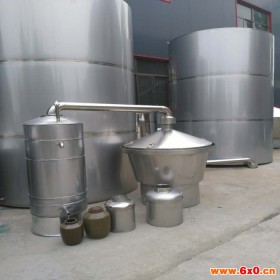 新疆304不锈钢酿酒设备制造商 白酒蒸酒设备厂家 小型造酒设备型号 家用成套酿酒设备制造商