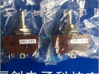 热线品牌 钮子开关MTS-223用于工业