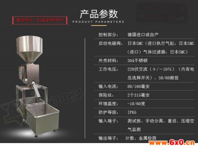 金属分离器 颗粒料金属分离 食品金