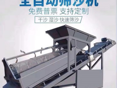 砂石分离清洗设备 砂石分离筛沙机 砂石分离机械 宇欧机械