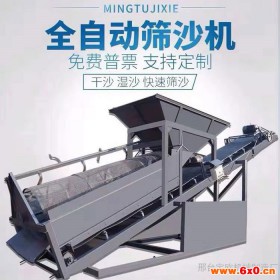 砂石分离清洗设备 砂石分离筛沙机 砂石分离机械 宇欧机械