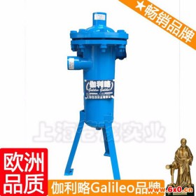 旋流式油水分离器 油气生产分离器 油水分离设备 星伍