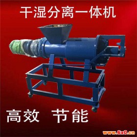 固液分离机设备 养殖场粪便处理设备 鸡粪加工设备 鸡粪固液分离设备
