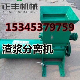 磨浆分离设备   渣浆分离机械 番薯制粉机 洋芋磨浆淀粉设备