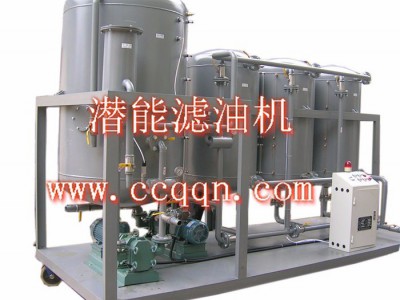 YSFL油水分离设备 YSFL系列陆用油水分离设备，油水分离机 环评油水分离设备 潜能滤油机