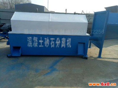 砂石分离机建筑砂石分离机混凝土砂