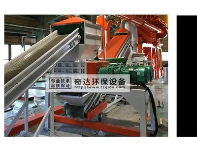 电路板分离回收设备