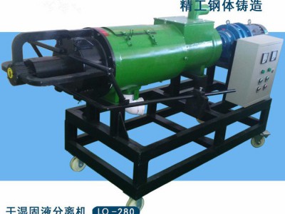 厂家生产多功能固液分离机价格 小型脱水分离设备 纸浆脱水分离设备 螺旋式挤压干湿分离机