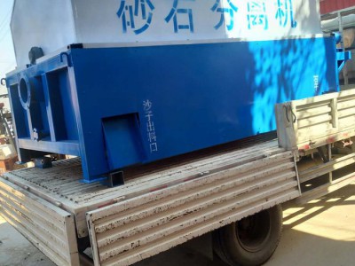 砂石分离机厂家 砂石分离机设备