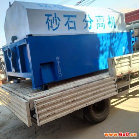 砂石分离机厂家 砂石分离机设备