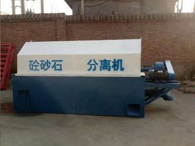 砂石分离机 大型搅拌站环保分离机 砂石分离机 混凝土砂石分离机设备