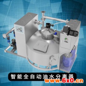 上海滢弘(Y7)  油水分离器 隔油设备 油水分离设备 隔油池 不锈钢 油脂分离