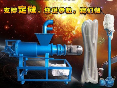 养殖户用粪便干湿分离机 粪污干湿分离机 粪污分离设备
