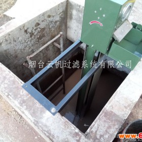 立式油水分离设备 机床油水分离设备