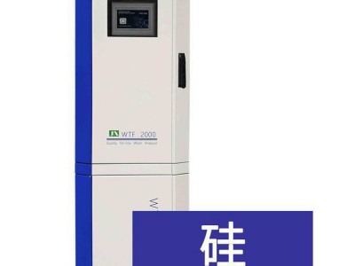 京象环保在线水质分析仪 工业锅炉水硅在线水质分析仪 在线监测仪