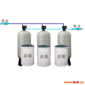 FY-10000 工业锅炉软化水设备 软水器 软水装置 专业软化 离子交换器