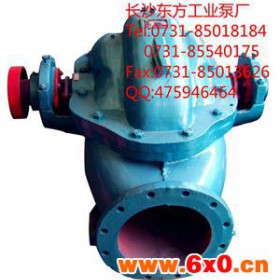 湘楚东方供应24Sh-18,泗阳DG型工业锅炉给水泵价格