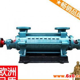 上海dg型工业锅炉给水泵 上海小型锅炉水泵 星肆