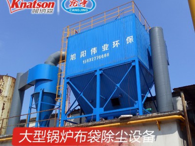 旭阳伟业GMC型 锅炉除尘器 工业锅炉