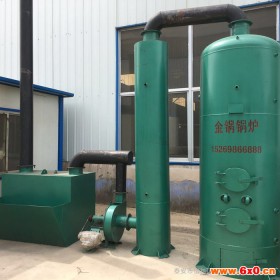 反烧式燃煤洗浴供暖锅炉 立式低压热水工业锅炉 燃煤热水锅炉